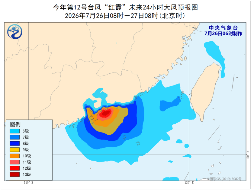 （图源：中央气象台）