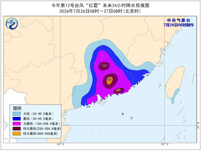 （图源：中央气象台）